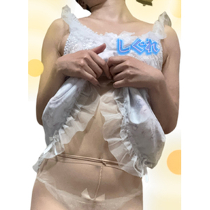 全身ご奉仕  全身ご奉仕したいです、 ご主人様♡  明日は出