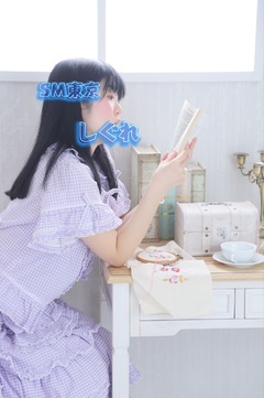 表に出ない商品。 ご機嫌いかがですか、 ご主人様♡ 今日