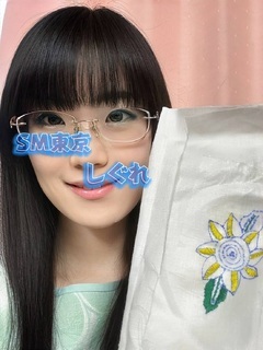今待機してます♡ ご機嫌いかがですか、 ご主人様♡ 今待