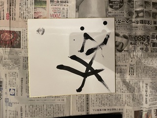 ムラムラしてます♡ ち◯がとろとろに とろけて、 いじめら