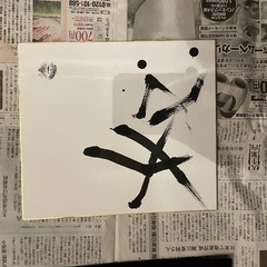 ムラムラしてます♡  ち◯がとろとろに とろけて、 いじめら