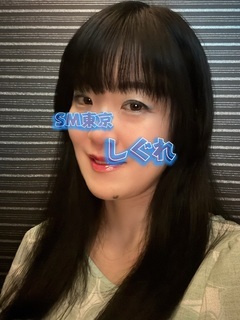 スナックしぐれ ご機嫌いかがですか、 ご主人様♡ 今日は