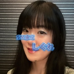 スナックしぐれ  ご機嫌いかがですか、 ご主人様♡  今日は