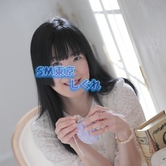精◯    ご機嫌いかがですか、  ご主人様♡    せ◯し