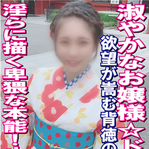 ☆ご新規コミコミパック☆激安キャンペーン実施中！！