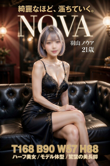 ☆ご新規コミコミパック☆激安キャンペーン実施中！！