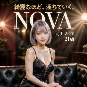 ☆ご新規コミコミパック☆激安キャンペーン実施中！！