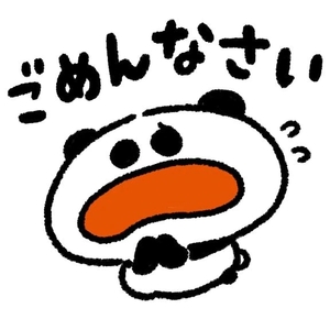 急遽🙇‍♀️