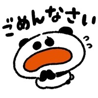急遽🙇‍♀️