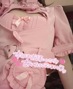 痴女活〜