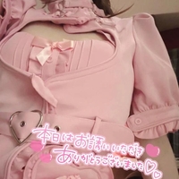 痴女活〜