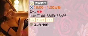 完売御礼❤︎