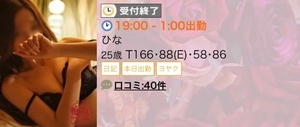 ご予約完売💋