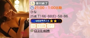 💌完売御礼