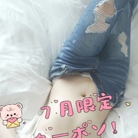 7月限定クーポン！