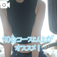 オススメのコースは…