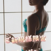 ご新規様へ！