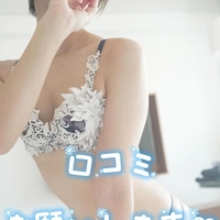 口コミ割🈹あるよ！