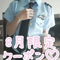 ８月限定クーポン！