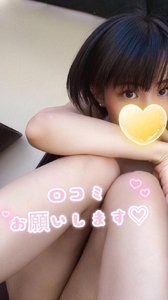 口コミ割🈹あるよ!