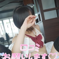 口コミ割🈹あるよ！