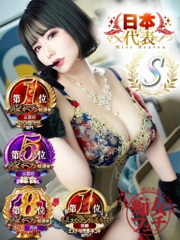夏帆(27)