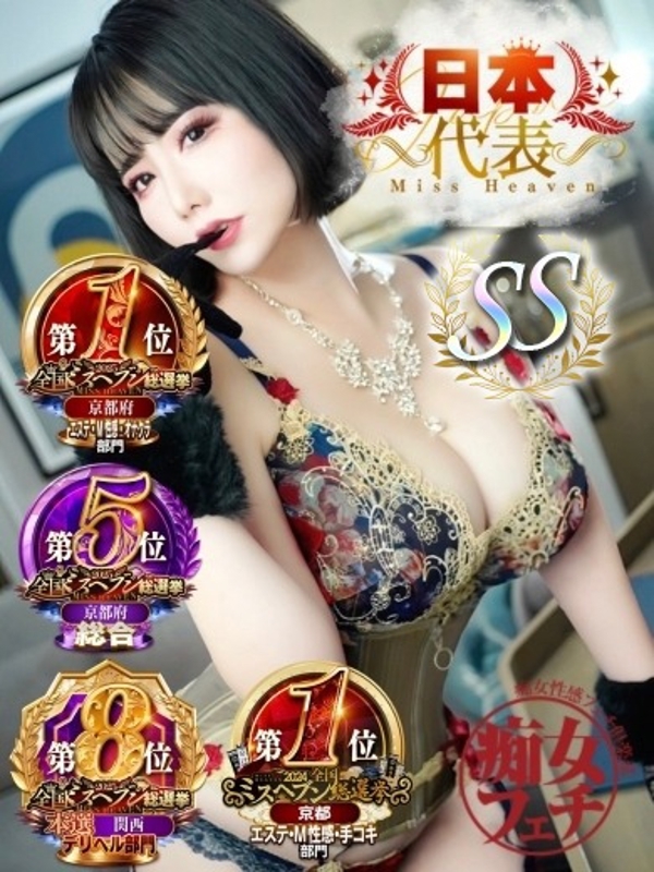 夏帆(27)
