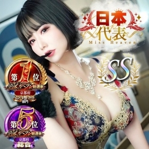 夏帆