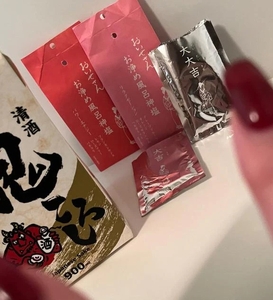 鬼ころしでブッコロ✊