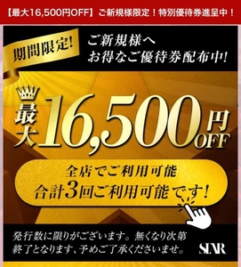 🔥3回アツい🔥