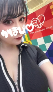 エロのデパート💓
