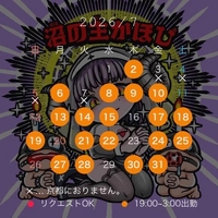 ✅7月シフト🌴🏖