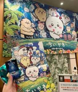ちいかわ映画✨