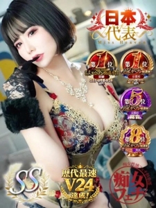 👑V24🏆ありがとう💓