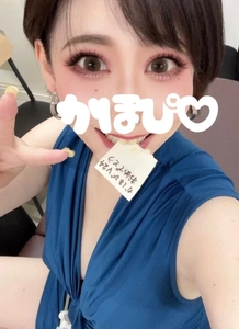 シュッ =͟͟͞͞ ( ˙꒳˙)❣️23:00~