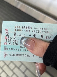 TOKYO🗼