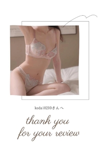 💌新たな扉開けてみる?