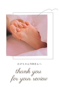 💌かわいい足裏に癒される