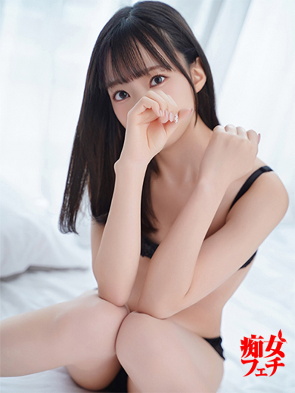 すず(25)