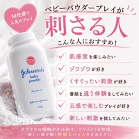 オプション紹介🎶