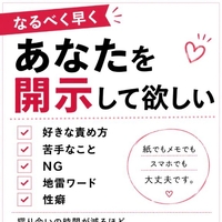 明日から出勤するよ
