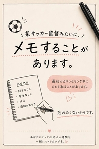 びっくりするかもしれません