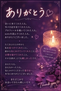 また9月に来ますね🥹
