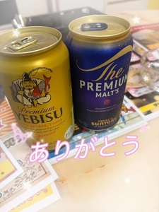 Yさまありがとう