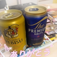 Yさまありがとう