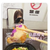 あ〜ん♡