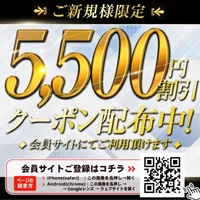 ご新規さまへ