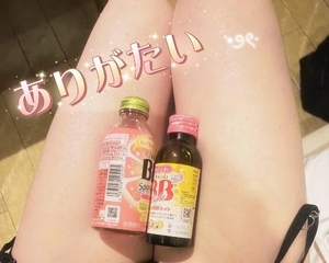 ありがとう♡