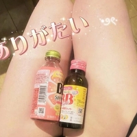 ありがとう♡