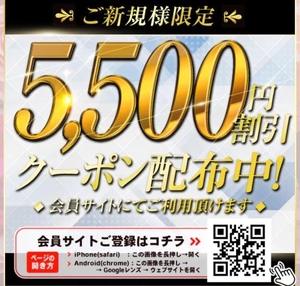 本日15時から痴活です